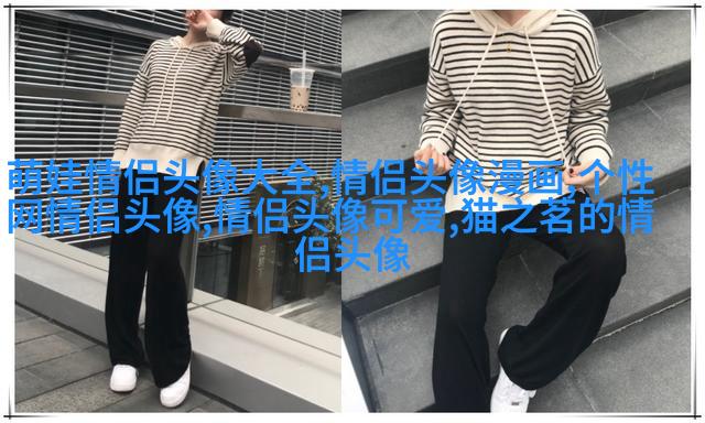 高级情侣头像一人一张(优选22张)