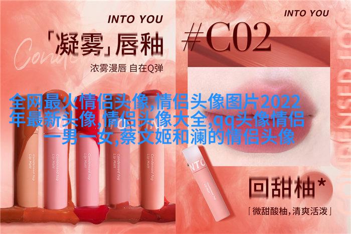 2023带来好运的微信头像风景带字(16张)
