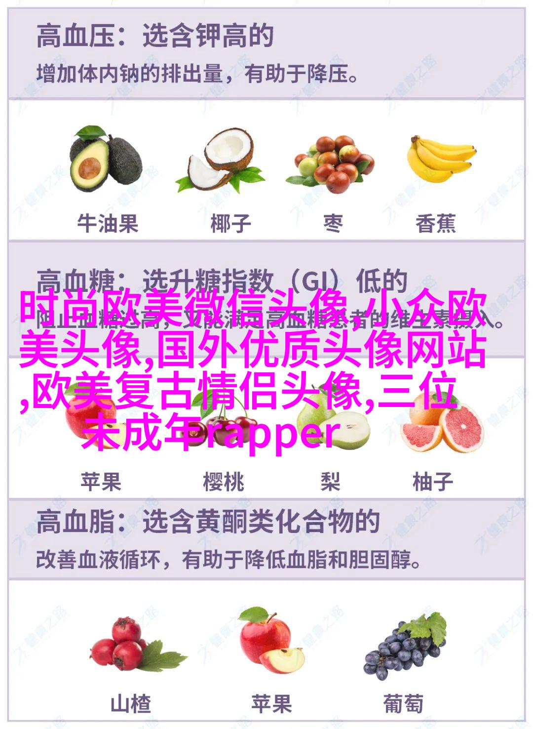 非主流欧美个性女生qq头像