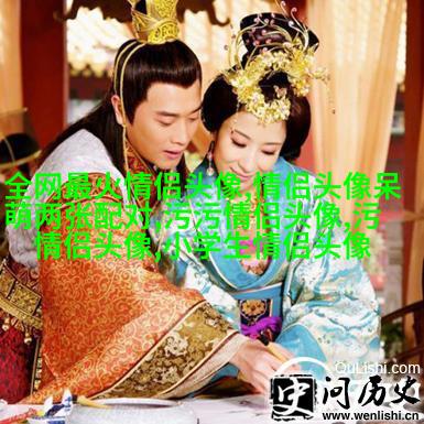 超好看的二次元情侣头像(18张)