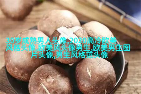 欧美穿背心个性女生头像