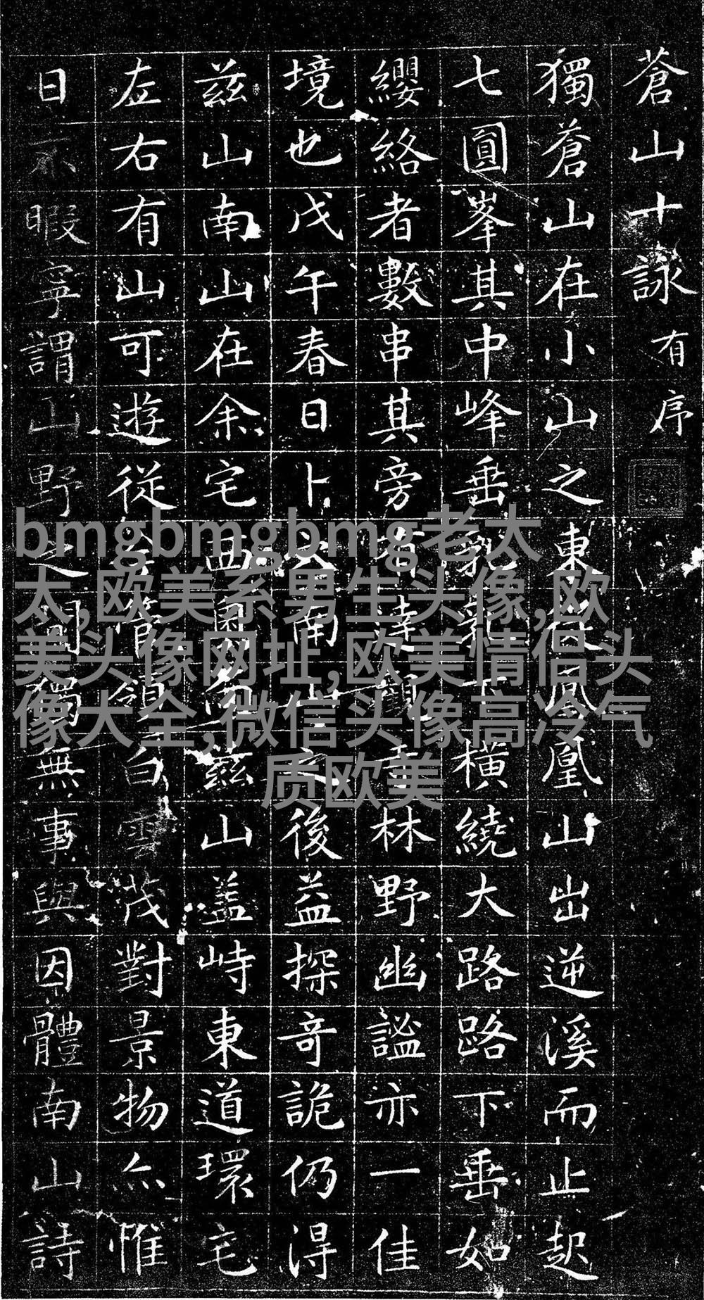 清新小女孩欧美头像