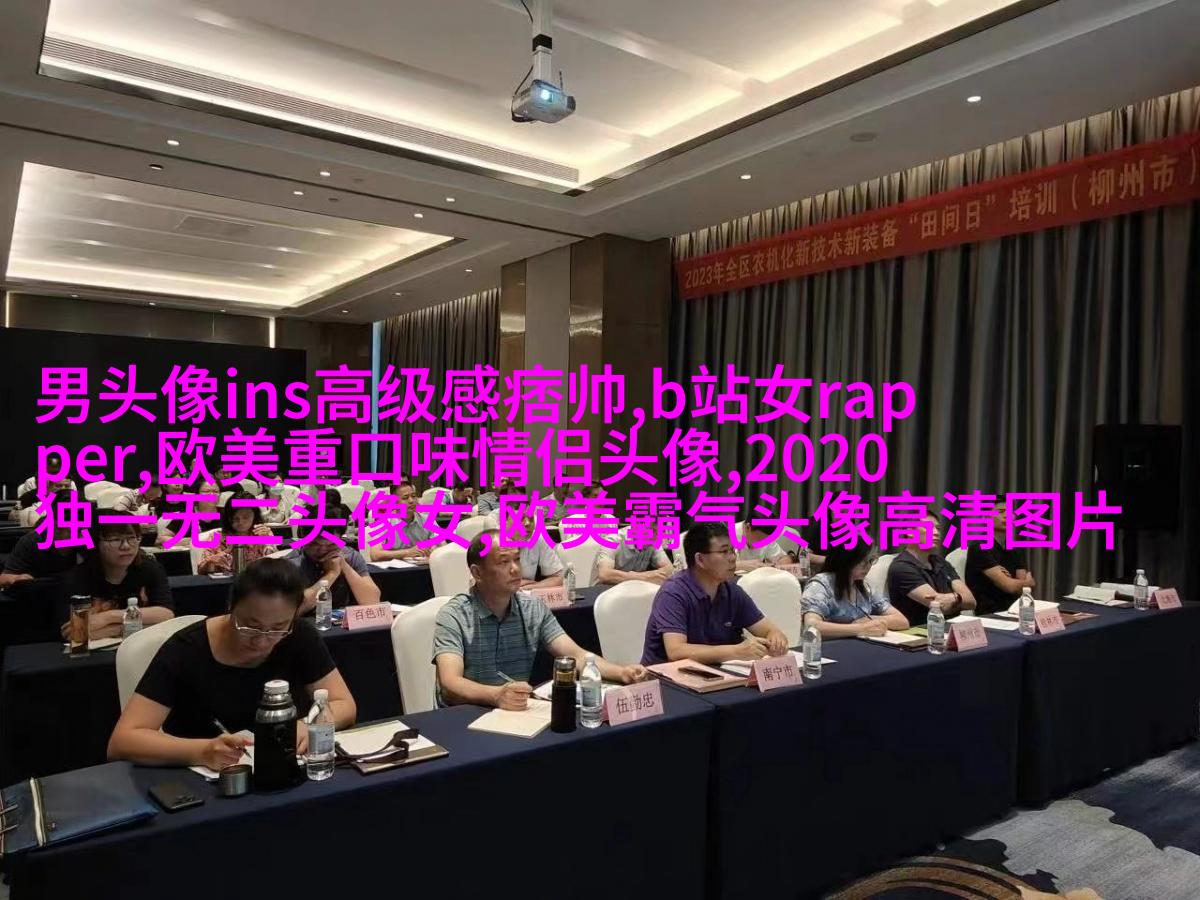女生头像欧美范霸气_微信女生头像欧美