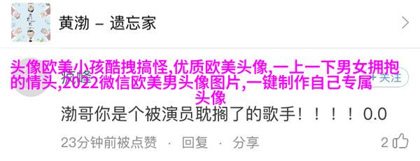 超级霸气的欧美男生头像_霸气是一种魅力