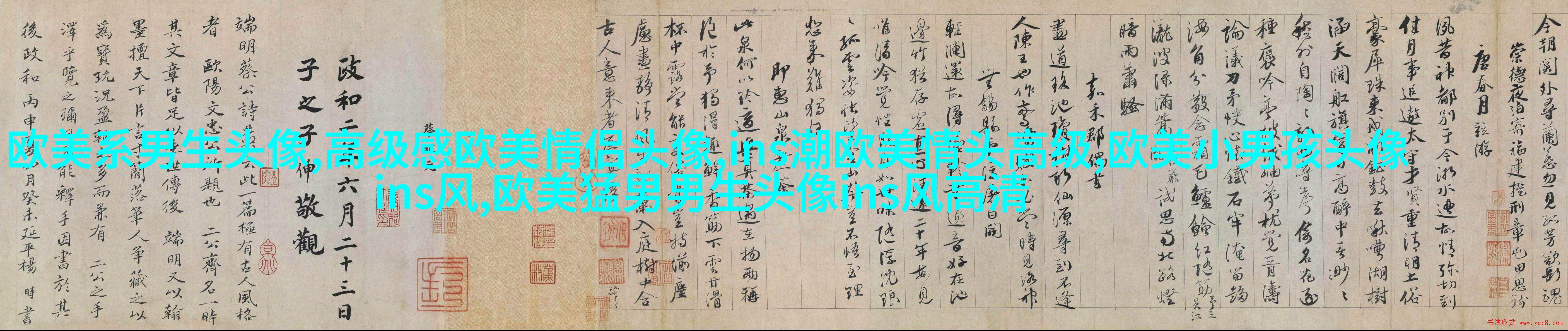 ins复古欧美风头像图片(优选26张)
