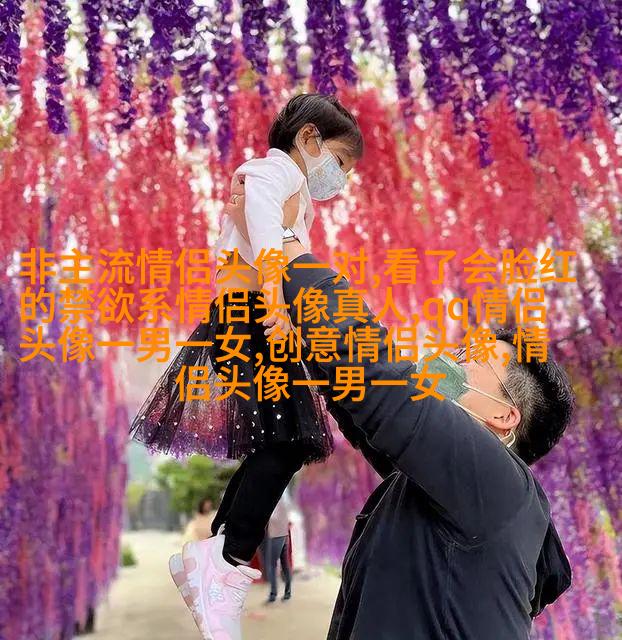 2023年微信头像最吉利好运图片(精选24张)