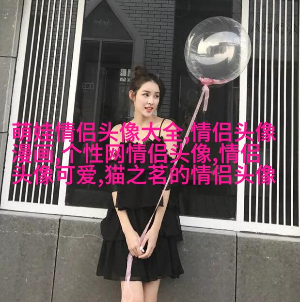 高级情侣头像一人一张(优选22张)