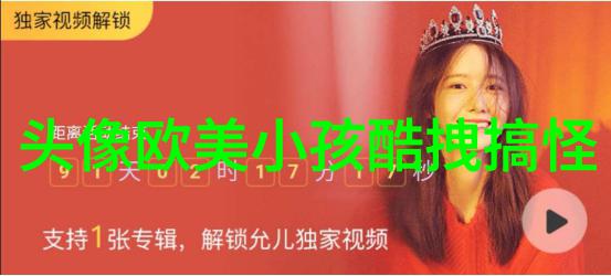 超级霸气的欧美男生头像_霸气是一种魅力