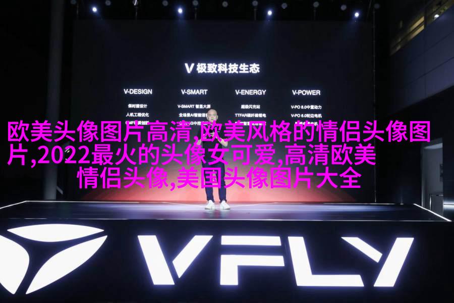 的欧美女生头像_的欧美女生