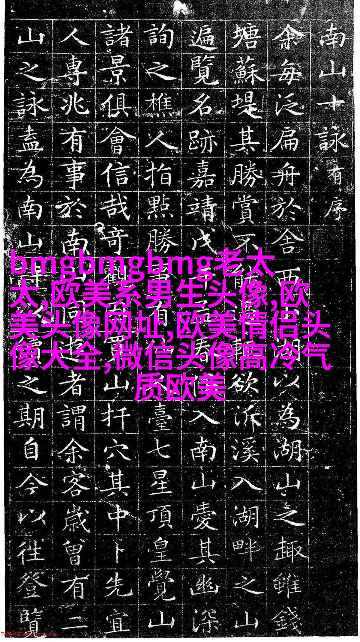 清新小女孩欧美头像