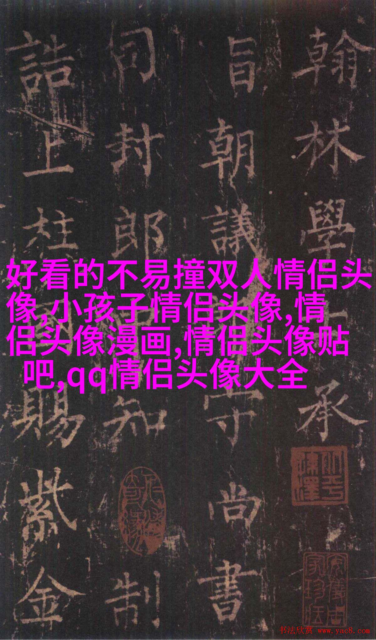2023年带文字的微信头像(精选22张)
