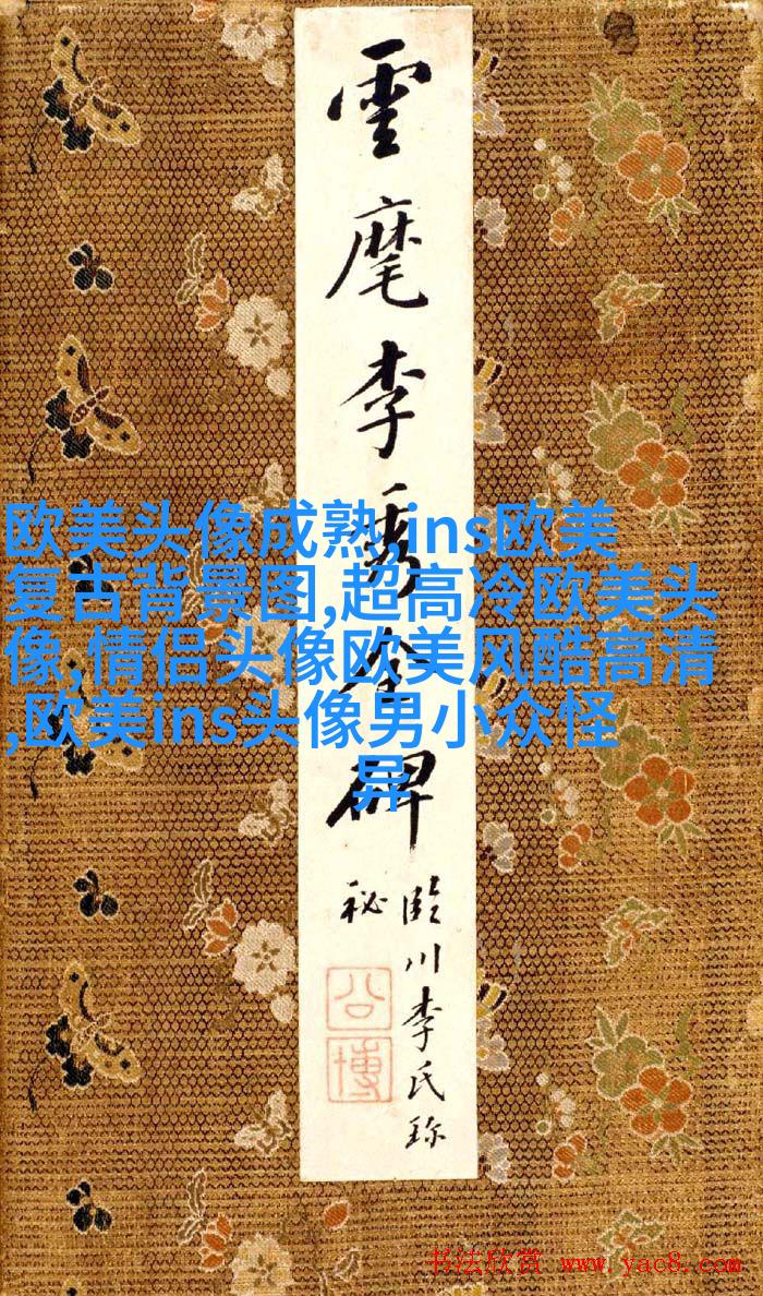 欧美黑白女生头像