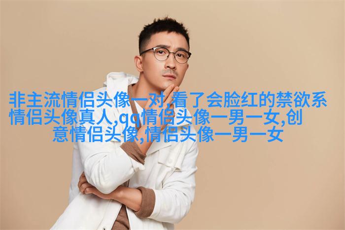 2023年微信头像最吉利好运图片(精选24张)
