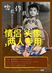 情侣头像成熟稳重两张风景情侣头像(精选16张)