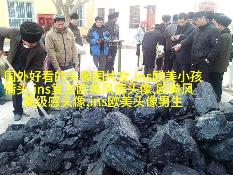 2023欧美最火爆微信头像(共22张)