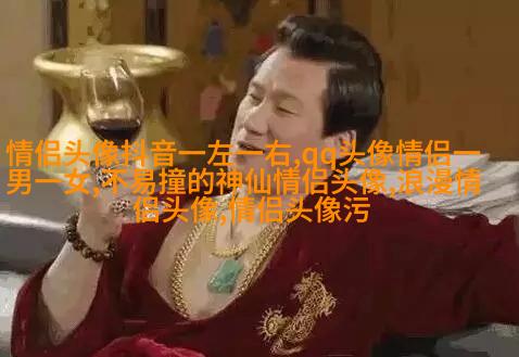 2023火爆情侣头像两张(优选16张)