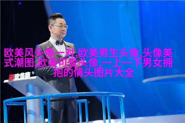 欧美小萝莉qq头像