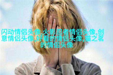 适合中年妈妈微信头像美女(精选16张)