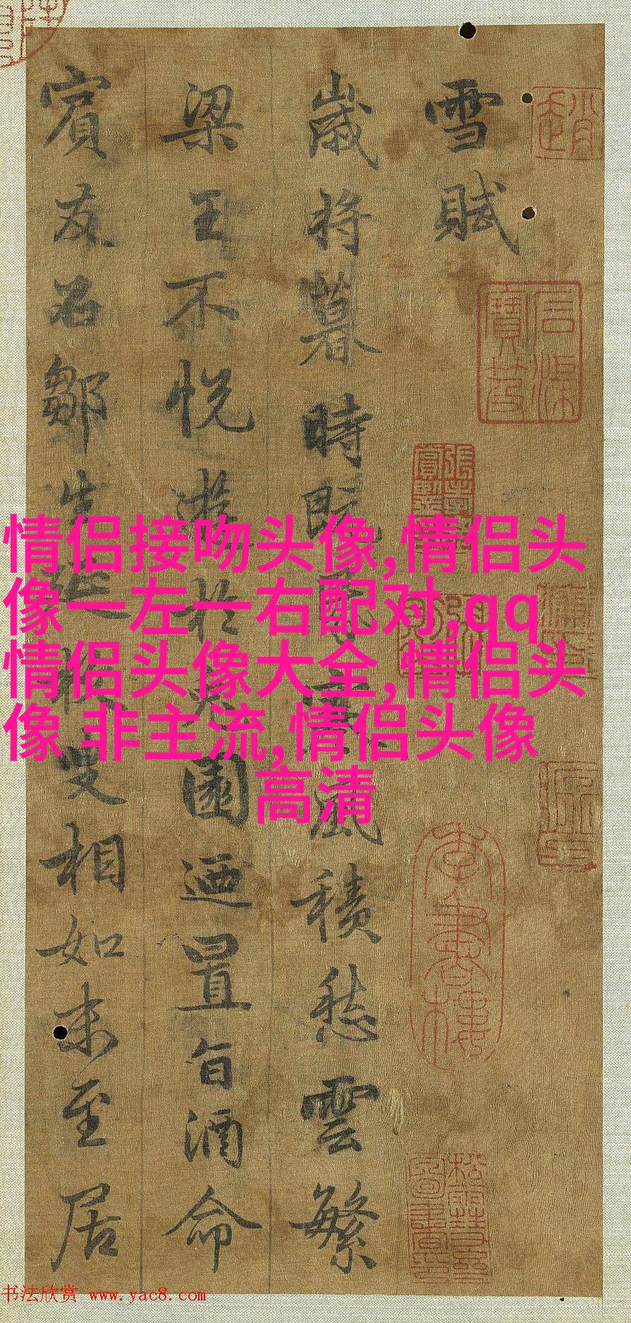 微信头像女干净唯美图片(共24张)