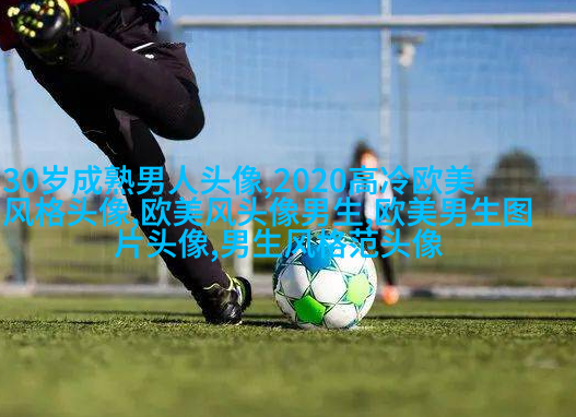 欧美穿背心个性女生头像