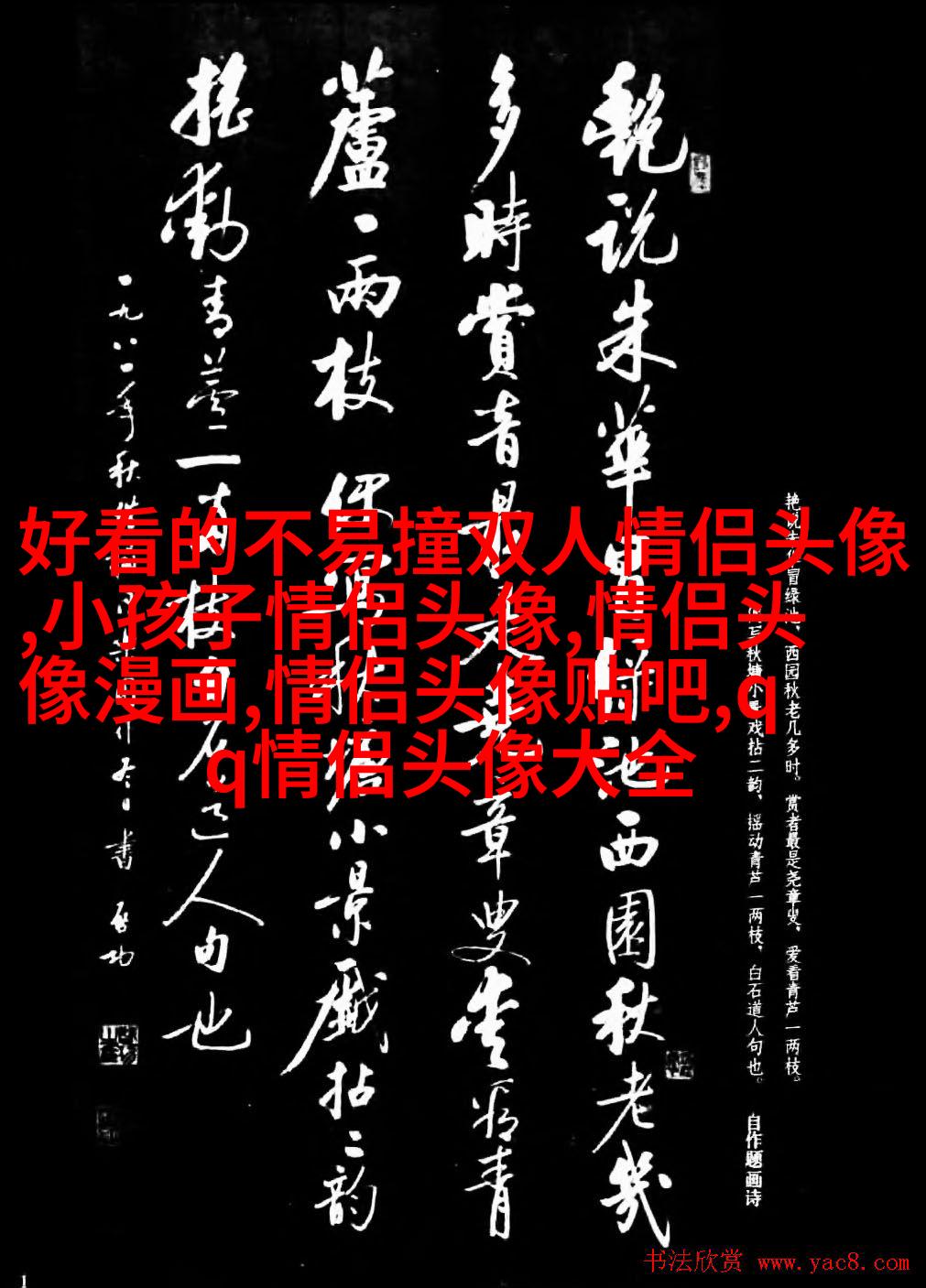 2023年带文字的微信头像(精选22张)