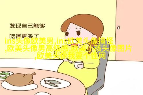 欧美小萝莉女生头像