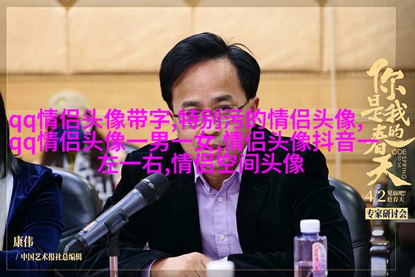 好看的情侣头像背影一男一女(优选22张)