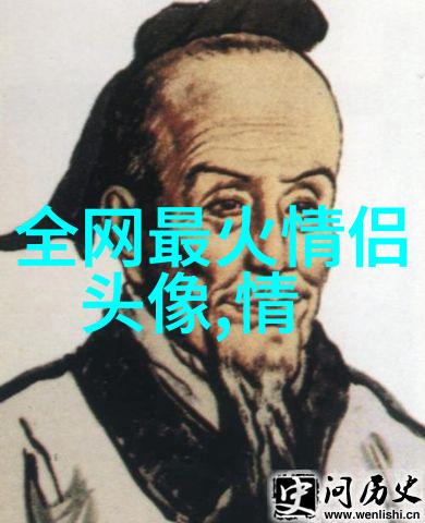 超好看的二次元情侣头像(18张)