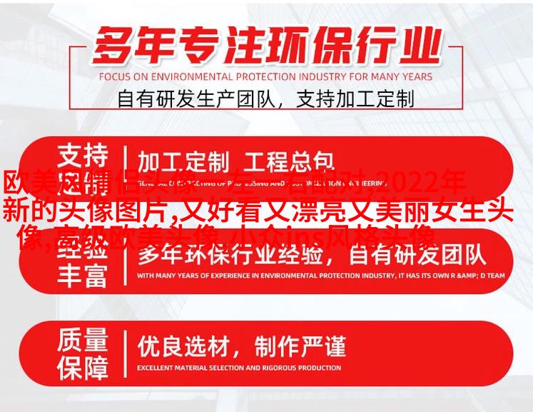 非主流欧美个性qq头像