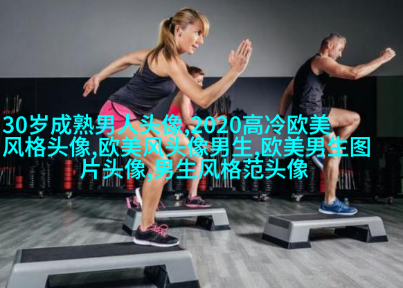 欧美穿背心个性女生头像