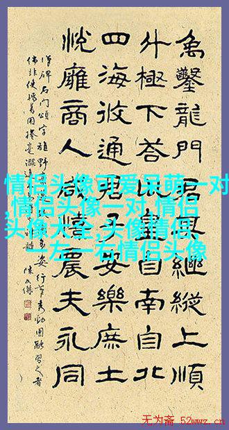 最吸引人的微信头像图片女(20张)