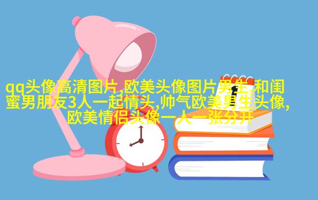 长发欧美头像图片大全(22张)