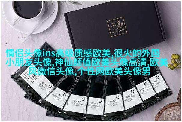 高清欧美头像女生高冷图片(24张)