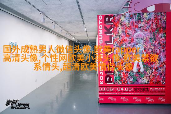 2023最热门的欧美女头(精选18张)