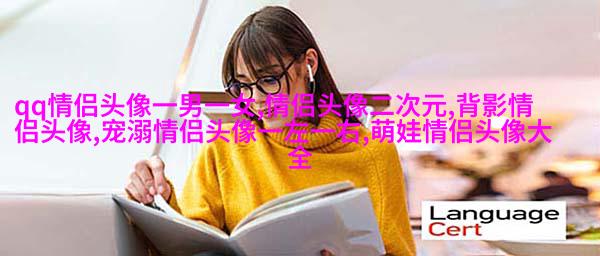 手绘动漫情侣头像冷酷霸气图片(优选16张)