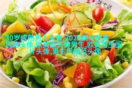 欧美穿背心个性女生头像