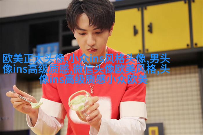 欧美乐观气质女人头像