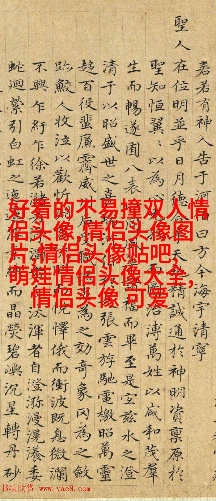 2023年最帅的微信头像图片(优选18张)