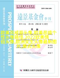 微信头像欧美女生霸气高冷头像(24张)