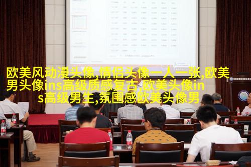 2023最火欧美情侣头像(24张)