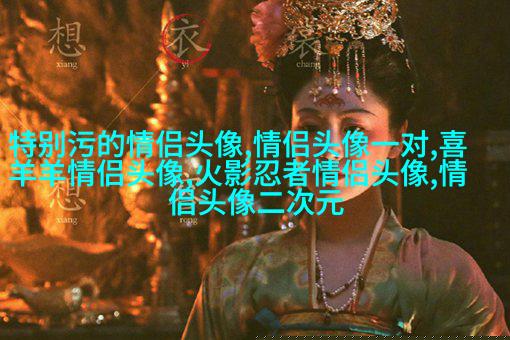 情侣头像酷酷帅帅拽的一人一张(22张)