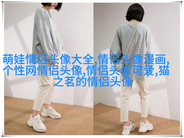 高级情侣头像一人一张(优选22张)