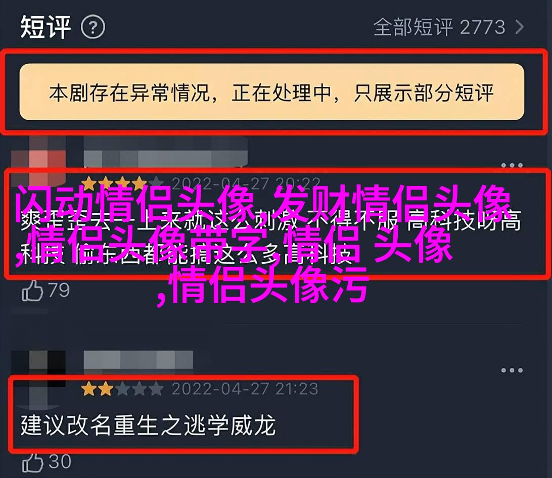 潮流好看的情侣头像一男一女图片(优选20张)