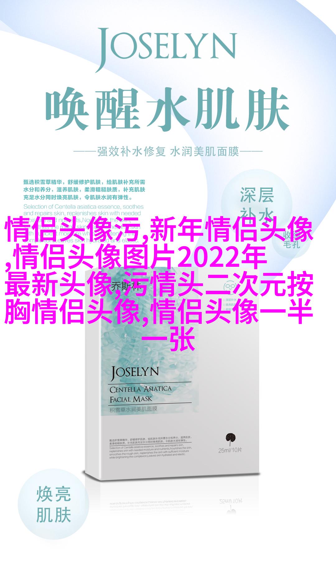 微信气质女神头像(共24张)