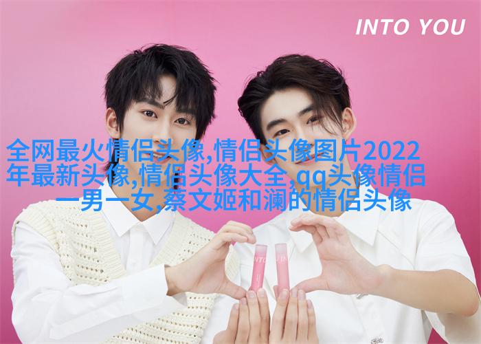 2023带来好运的微信头像风景带字(16张)