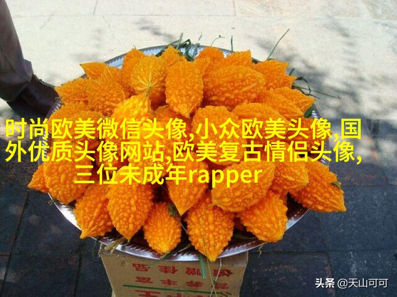 非主流欧美个性女生qq头像