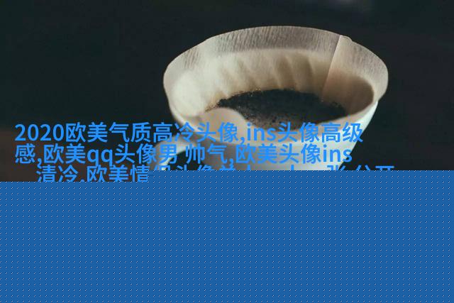 欧美闺蜜背影头像